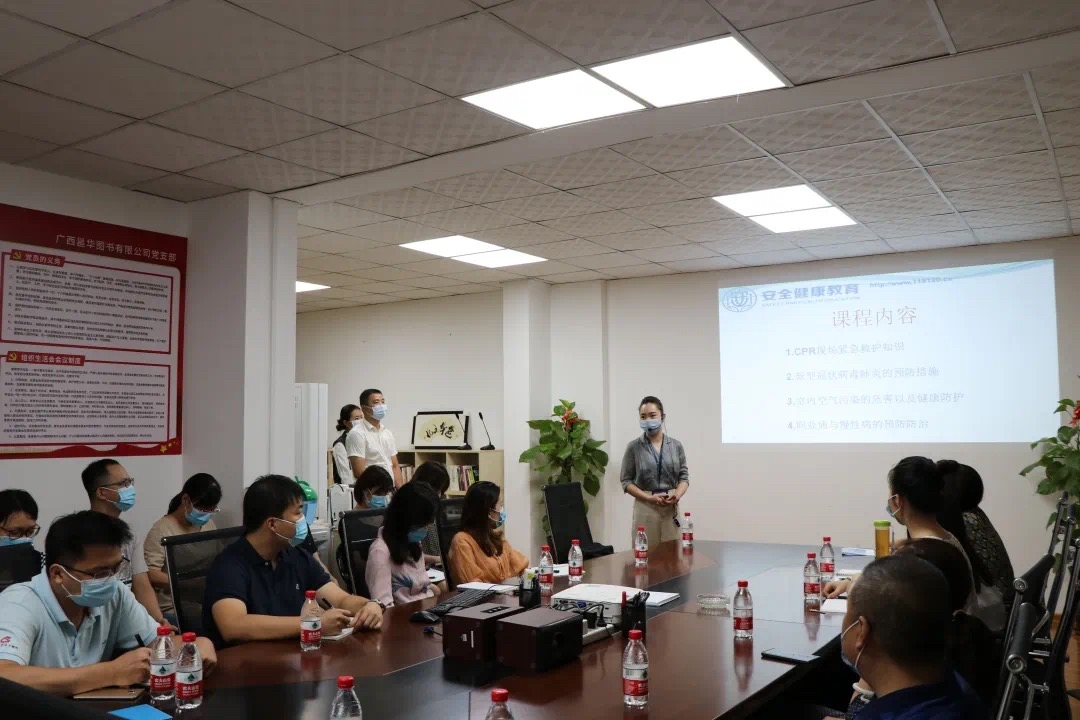 邕华公司开展急救知识培训，提升员工应急救援能力