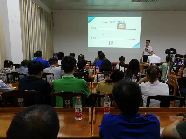 贵港市新华书店有限公司开展中层干部提升素质专题培训