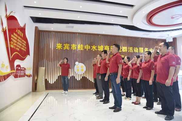 来宾市新华书店有限公司开展庆祝建党99周年主题党日活动