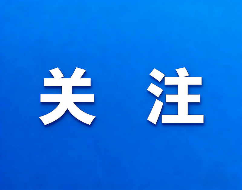 《求是》杂志发表习近平总书记重要文章《推动全民阅读，建设书香社会》