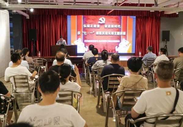 桂林市：庆“七一”，聆听战疫故事 弘扬抗疫精神
