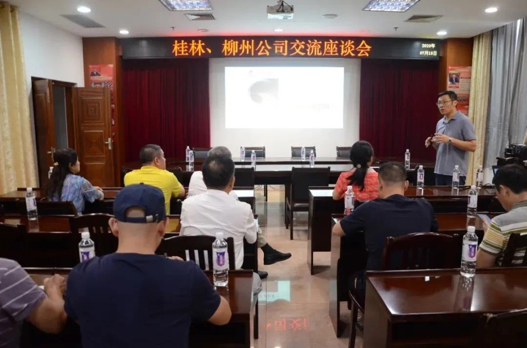 桂林市新华书店一行到柳州市新华书店参观交流