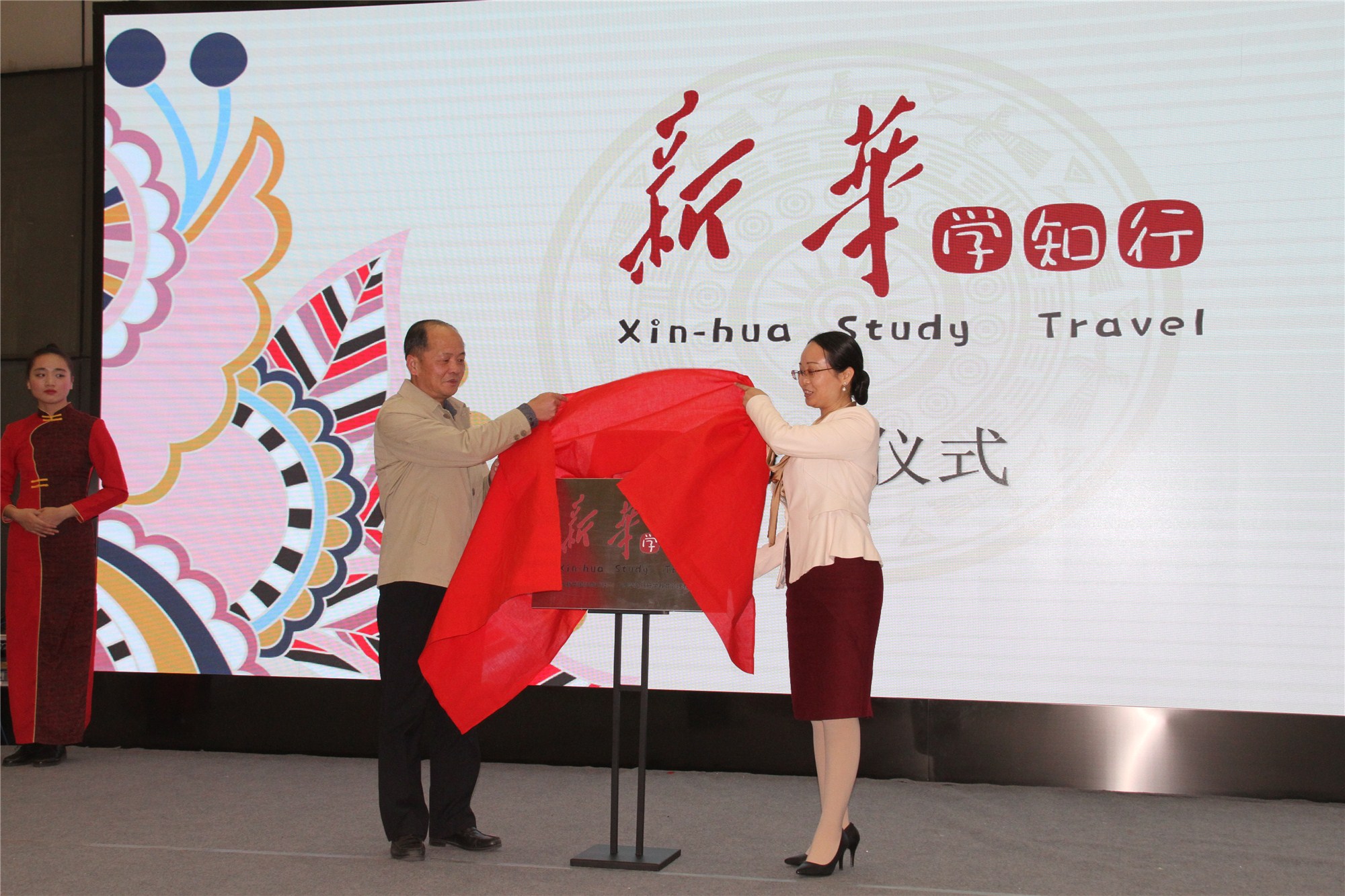 广西首家研学旅行活动承办机构亮相南宁