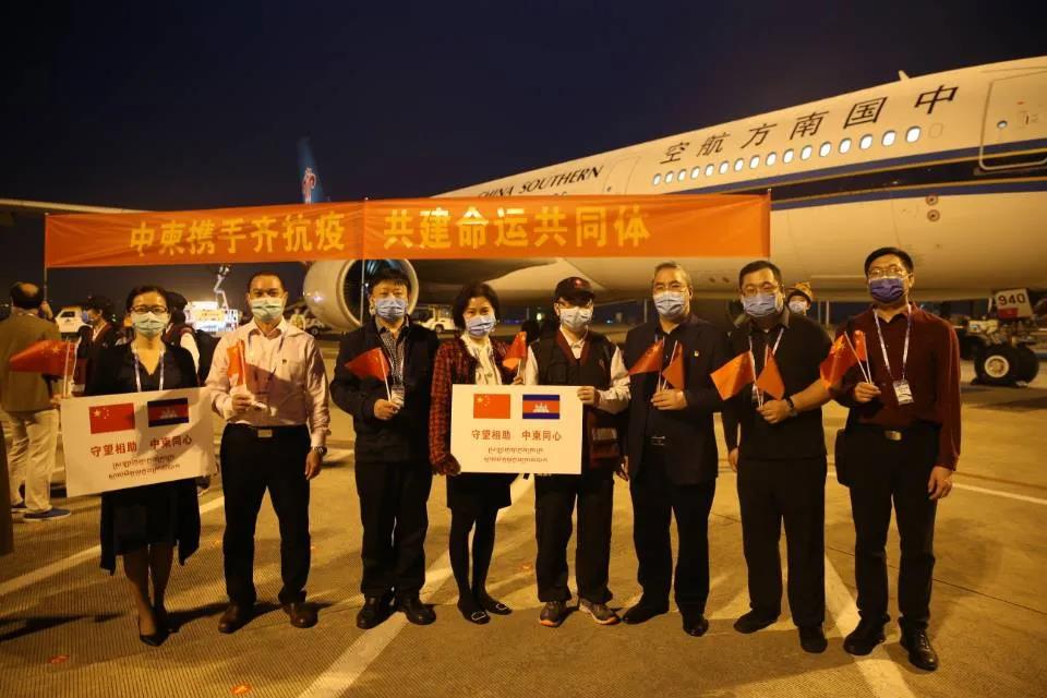 守望相助！刚刚，广西组建7人中国抗疫医疗专家组出发赴柬埔寨