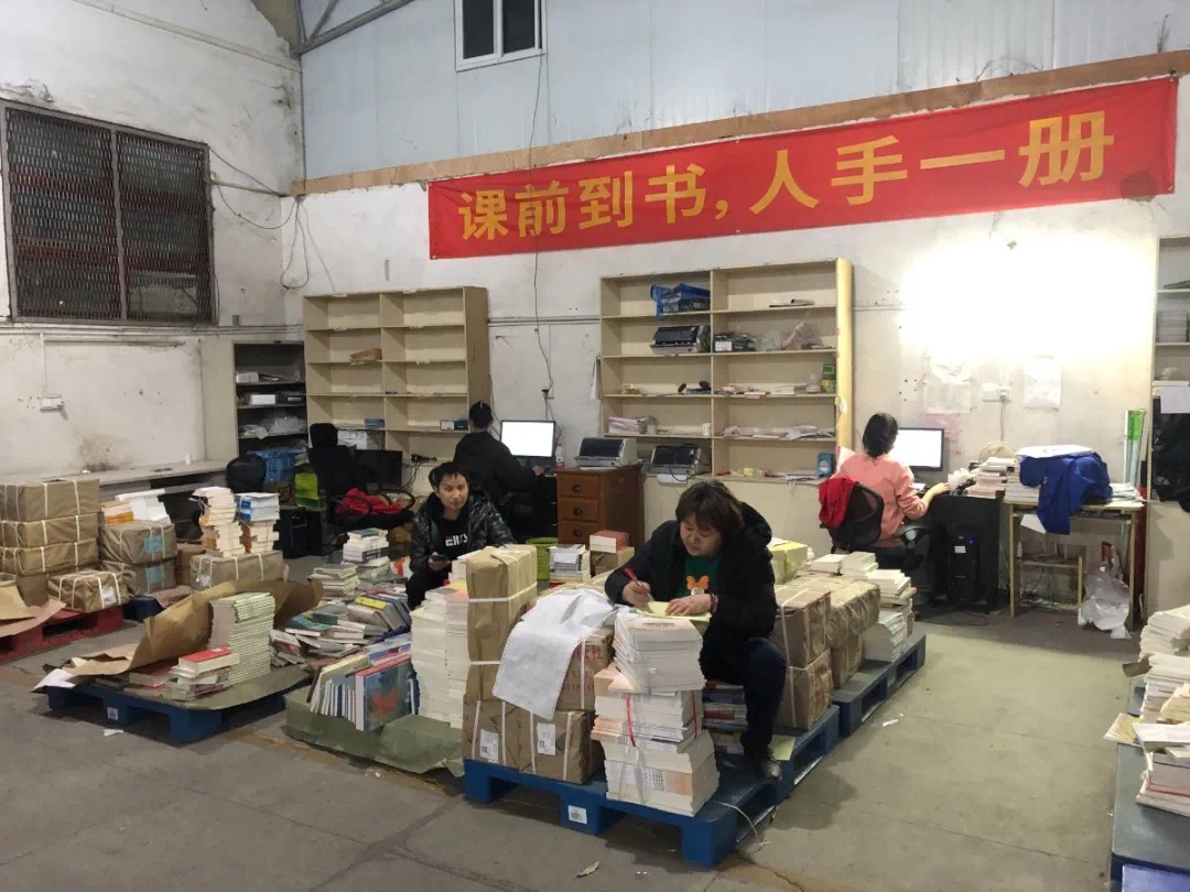 广西邕华图书有限公司发扬精神，团结奋战，开足马力保障2021春季教材配送