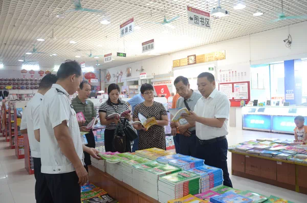 钦州市出版物发行专项检查小组到浦北县新华书店有限公司开展调研工作