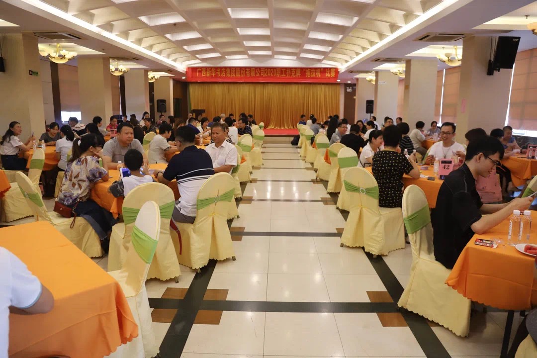 广西新华书店集团股份有限公司2020年职工扑克牌“拖拉机”比赛圆满结束
