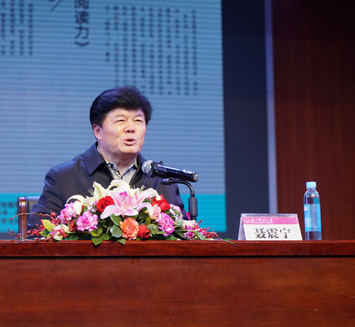 聂震宁阅读力公益讲座在桂林开讲