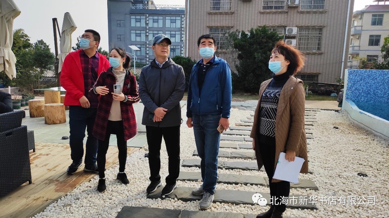 北海市委宣传部副部长、市新闻出版局局长陈言启到北海市新华书店有限公司涠洲岛店及农家书屋调研
