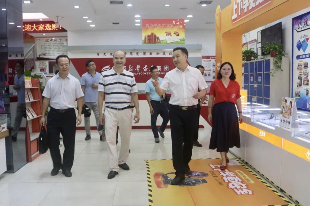王晓华到贺州市新华书店有限公司调研