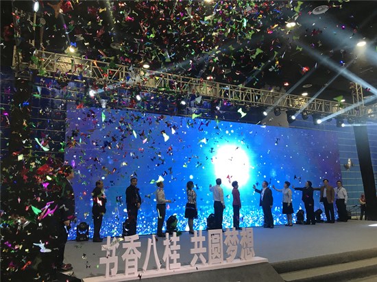 2019广西书展开幕日巡礼