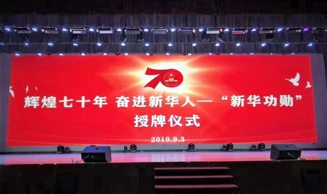 张华斌获“新华领军人”称号   广西新华书店集团股份有限公司54人获“新华功勋”称号