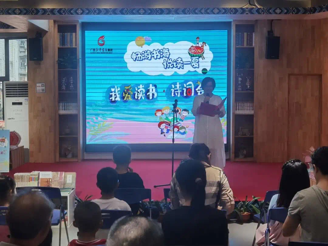 武鸣新华启动第一期“畅游书海，悦读一夏——我爱读书·诗词荟”活动