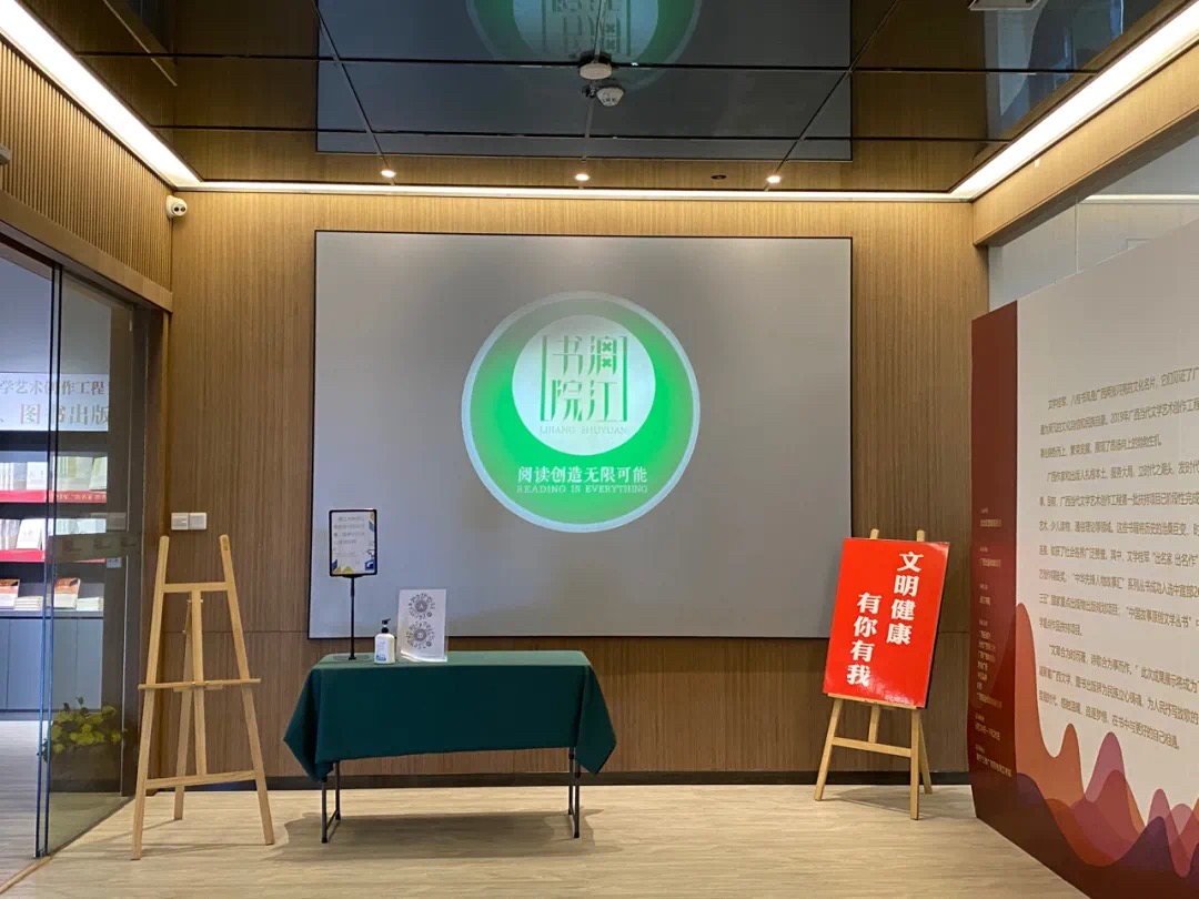 调研 | 文盛“探店”小队探访漓江书院