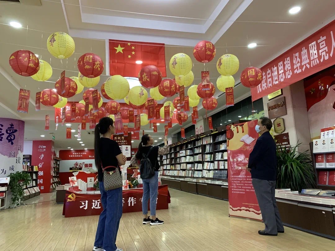 桂林书城开展“迎中秋庆国庆”猜灯谜活动 营造节日氛围 培育爱国情怀