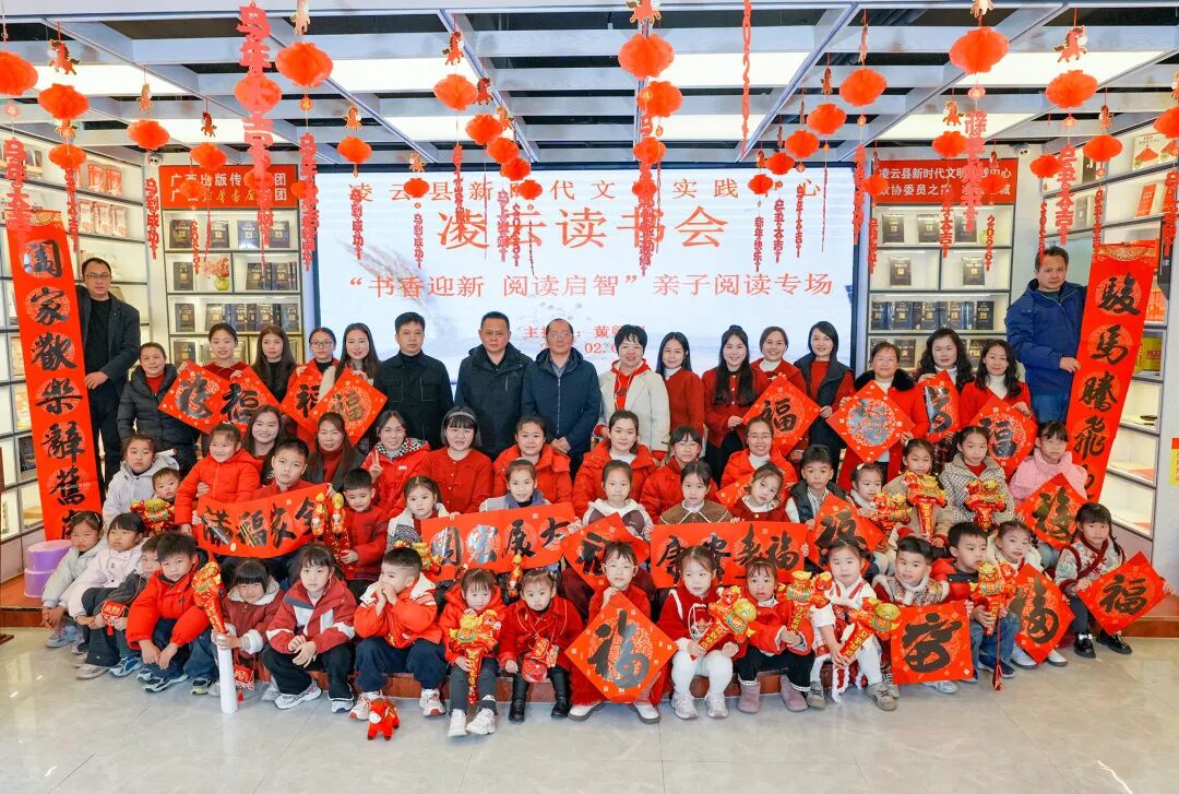 书香伴岁暖 文脉润新春——广西新华书店马年春节系列文化活动精彩纷呈