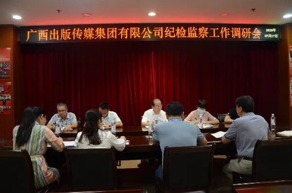 广西出版传媒集团党委委员、纪委书记徐升到柳州市公司调研