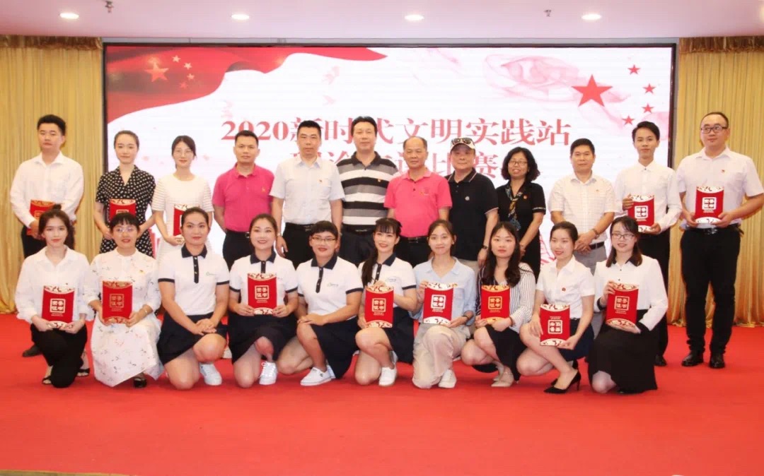 广西新华书店集团举办2020新时代文明实践站理论宣讲决赛