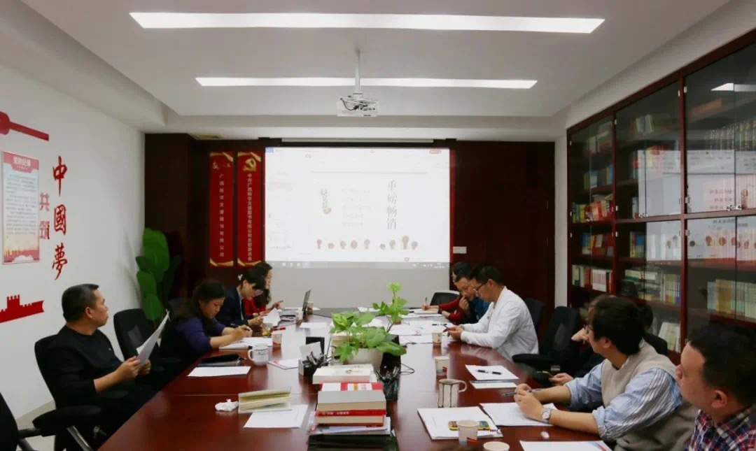 广西新华文盛图书有限公司2021年重点图书营销研讨会顺利举行