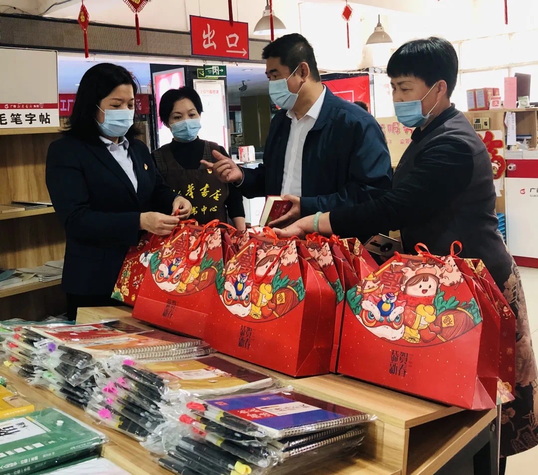 钦州市委宣传部领导看望慰问钦州市新华购书中心员工 送上新春祝福