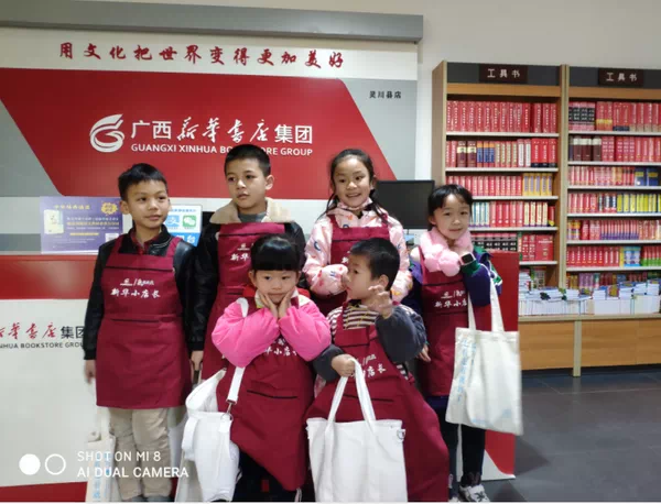 灵川县新华书店有限公司开展寒假新华书店小店长活动