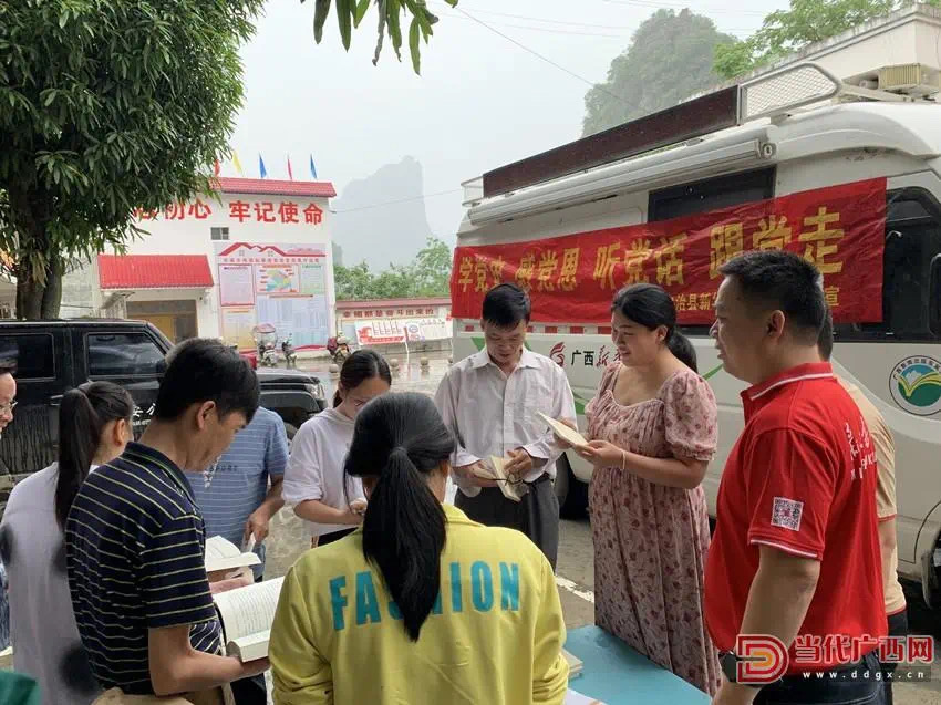 都安瑶族自治县新华书店打造党史学习教育“移动图书馆”